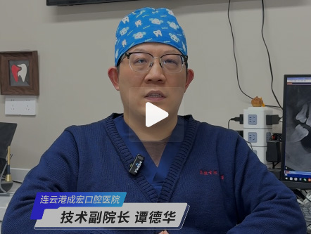 真假牙周治療，你會區(qū)分嗎